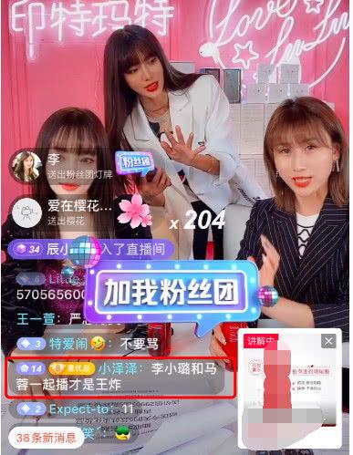 娛樂吃瓜直播賣貨直播間,娛樂吃瓜直播間，趣味購(gòu)物兩不誤