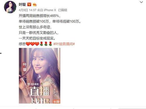 娛樂吃瓜直播賣貨直播間,娛樂吃瓜直播間，趣味購(gòu)物兩不誤