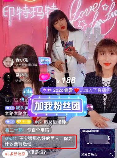 娛樂吃瓜直播賣貨直播間,娛樂吃瓜直播間，趣味購(gòu)物兩不誤