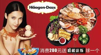 娛樂吃瓜醬廣告語(yǔ),一勺鮮香，盡享娛樂圈風(fēng)云變幻