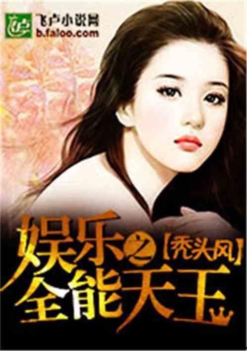 娛樂吃瓜醬老天爺小說,老天爺小說里的奇幻世界