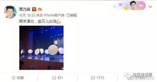 知乎2024年娛樂圈吃瓜,年度吃瓜大事件盤點