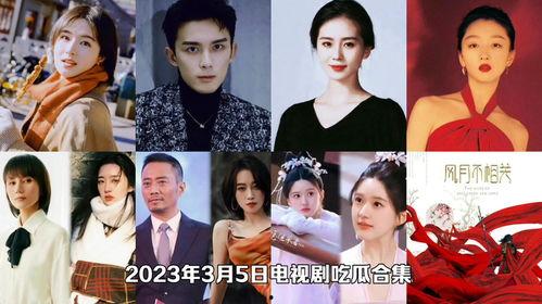 娛樂圈網(wǎng)紅吃瓜視頻合集,笑料百出，精彩紛呈