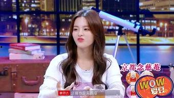 愛豆吃瓜娛樂醬周深,從音樂才子到吃瓜達人，揭秘愛豆背后的趣味生活