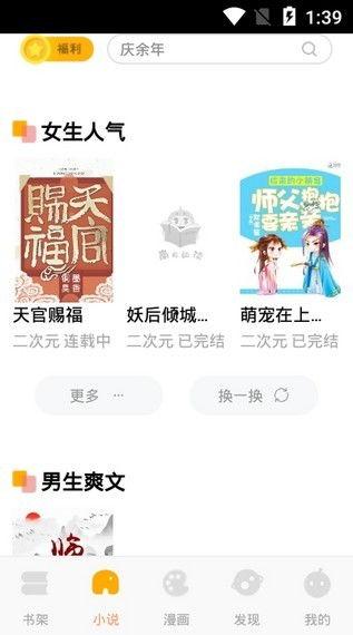 吃瓜小說(shuō)娛樂(lè)圈心聲在線閱讀,揭秘明星幕后生活與心路歷程