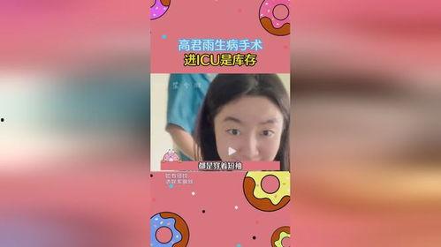 娛樂(lè)吃瓜醬講故事百度云,百度云背后的故事