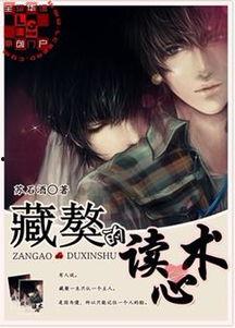 吃瓜系統(tǒng)讀心書(shū)娛樂(lè)圈小說(shuō),吃瓜系統(tǒng)讀心書(shū)，揭秘明星內(nèi)心世界