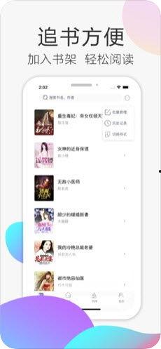 吃瓜系統(tǒng)讀心書(shū)娛樂(lè)圈小說(shuō),吃瓜系統(tǒng)讀心書(shū)，揭秘明星內(nèi)心世界