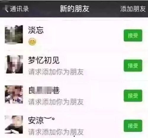 娛樂(lè)吃瓜微信群名字,揭秘娛樂(lè)圈背后的那些事兒