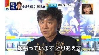 快樂吃瓜娛樂新聞最新視頻,快樂吃瓜視頻帶你領(lǐng)略明星幕后趣事