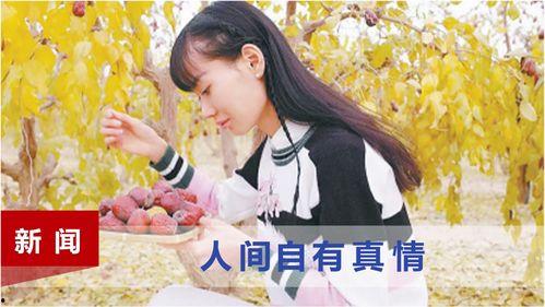 娛樂吃瓜醬感人故事大全,娛樂吃瓜醬感人故事精選集