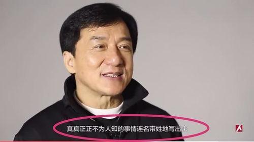 娛樂圈成龍吃瓜是真的嗎,真相還是謠言？