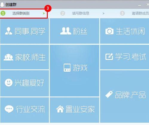 吃瓜娛樂圈八卦qq群,QQ群里的吃瓜盛宴