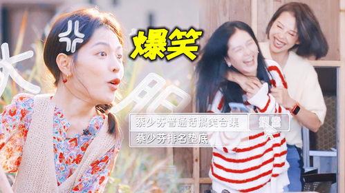 近期娛樂圈吃瓜搞笑視頻,搞笑視頻盤點，笑出腹肌的瞬間