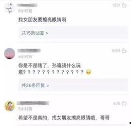 好哥吃瓜娛樂,揭秘娛樂圈幕后故事