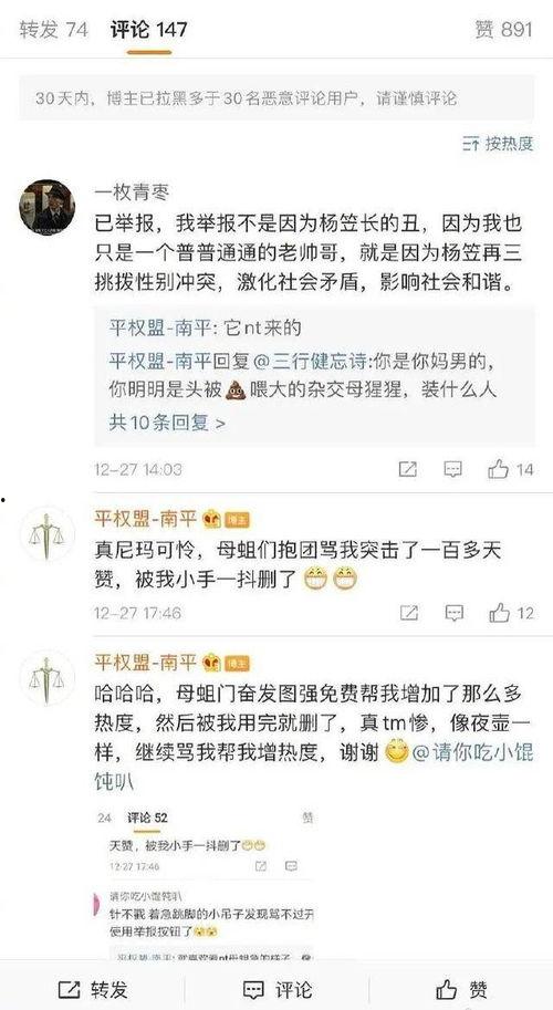 娛樂搞笑吃瓜群,揭秘娛樂圈幕后趣事，帶你領(lǐng)略歡樂無限