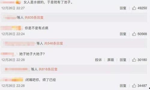 娛樂搞笑吃瓜群,揭秘娛樂圈幕后趣事，帶你領(lǐng)略歡樂無限