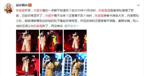 娛樂圈讀心吃瓜小說,揭秘明星心機(jī)，吃瓜群眾笑翻天