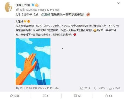 娛樂圈吃大瓜營銷號,那些你不知道的幕后大瓜！