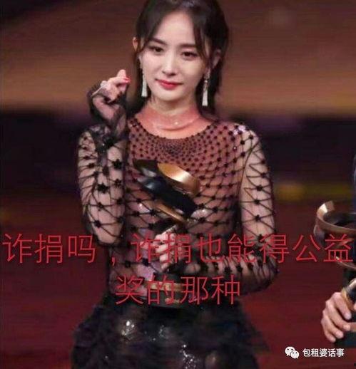 吃瓜娛樂(lè)圈3月,熱點(diǎn)事件盤點(diǎn)與明星動(dòng)態(tài)速遞