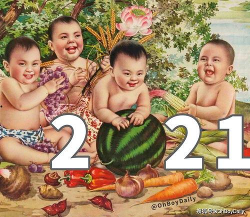 娛樂吃瓜圖鑒在哪看,全網熱門內容一鍵掌握