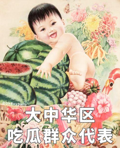 娛樂吃瓜圖鑒在哪看,全網熱門內容一鍵掌握