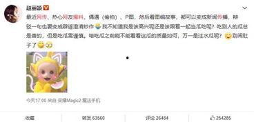 娛樂大爆料獨(dú)家吃瓜微博,獨(dú)家揭秘！娛樂大爆料微博帶你領(lǐng)略?shī)蕵啡δ缓箫L(fēng)云