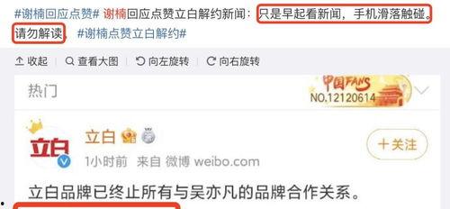 娛樂大爆料獨(dú)家吃瓜微博,獨(dú)家揭秘！娛樂大爆料微博帶你領(lǐng)略?shī)蕵啡δ缓箫L(fēng)云