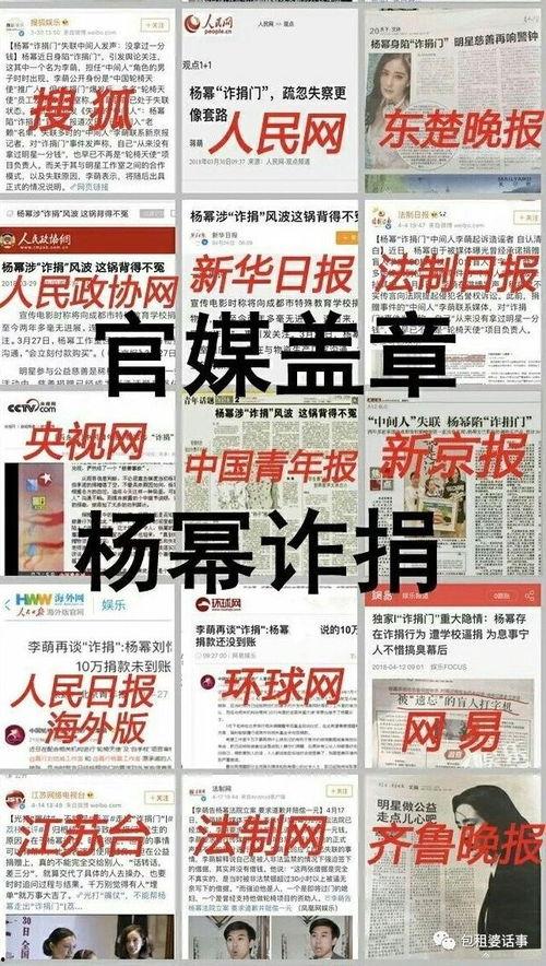 吃瓜娛樂報紙,吃瓜報紙帶你領略明星幕后故事