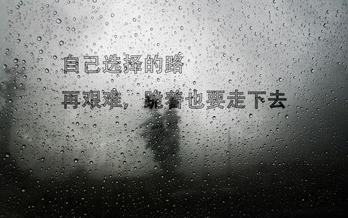 娛樂吃瓜醬勵(lì)志句子簡(jiǎn)短,快樂成長(zhǎng)