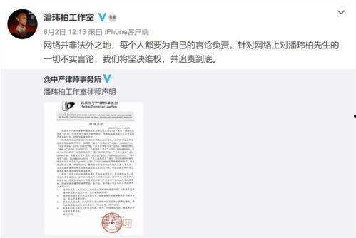 娛樂圈吃瓜人名,揭秘那些年被吃掉的明星秘密