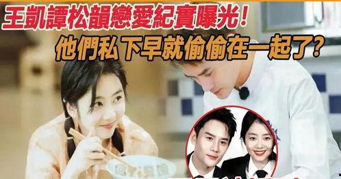 最近娛樂圈吃瓜爆料,明星戀情、丑聞大揭秘！