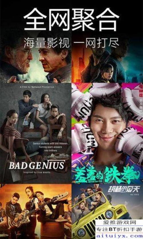 吃瓜娛樂瘋子視頻下載安裝,吃瓜娛樂瘋子視頻下載安裝全攻略