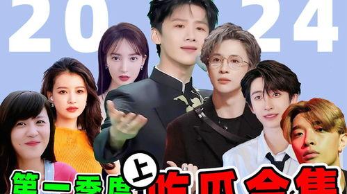 娛樂圈全員吃瓜文小說,全民瓜田，誰主沉浮