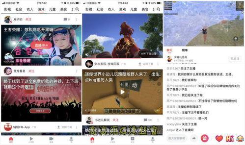 娛樂吃瓜今天直播嗎視頻,今日直播預(yù)告，精彩內(nèi)容不容錯(cuò)過！