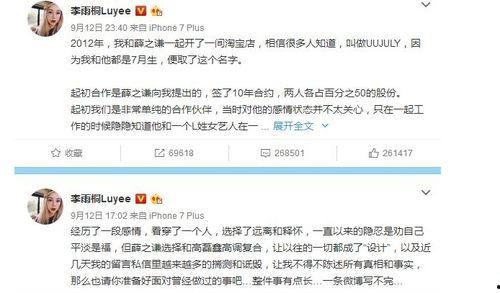 娛樂圈吃瓜群眾群聊,揭秘明星幕后故事與八卦風云