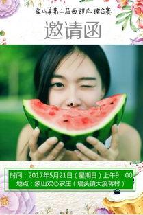 你婚后幸福嗎娛樂吃瓜免費(fèi)閱讀,娛樂吃瓜免費(fèi)閱讀，揭秘明星夫妻甜蜜生活