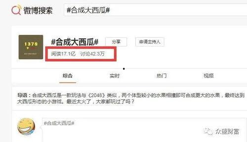 娛樂(lè)吃瓜醬怎么剪輯的,獨(dú)家剪輯技巧大公開(kāi)