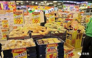 娛樂(lè)吃瓜醬超市促銷(xiāo)單,優(yōu)惠福利等你來(lái)拿！