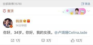 娛樂(lè)圈吃瓜暗語(yǔ)是什么,揭秘明星幕后真相