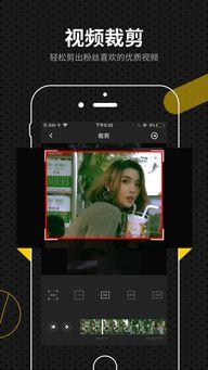娛樂吃瓜視頻剪映下載,輕松下載娛樂視頻，暢享追劇樂趣