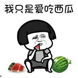 娛樂圈吃瓜的梗叫什么來著,揭秘明星們的幕后故事