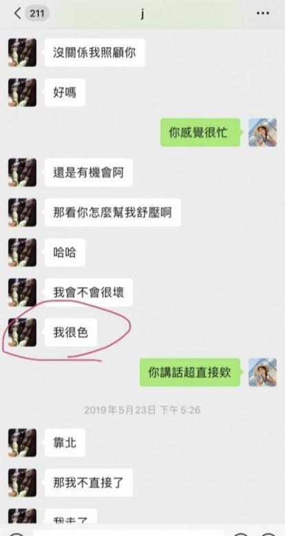 娛樂吃瓜渣男圖片,娛樂八卦再掀波瀾