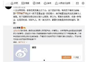 熟悉娛樂吃瓜群眾,揭秘明星幕后故事，吃瓜群眾獨(dú)家解讀