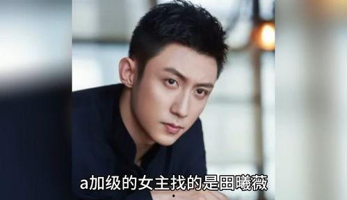 導演八卦吃瓜娛樂直播在線觀看,八卦吃瓜娛樂直播，獨家揭秘！