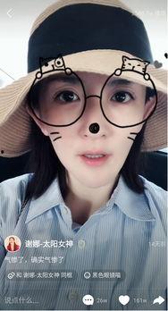 娜姐娛樂吃瓜,揭秘娛樂圈最新吃瓜事件，帶你領(lǐng)略明星幕后故事