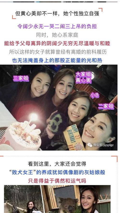 吃瓜小八娛樂,揭秘娛樂圈幕后故事，帶你領(lǐng)略明星真實(shí)生活