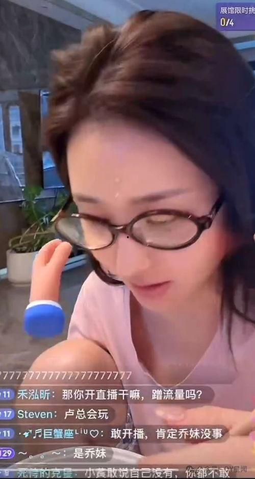 八卦?shī)蕵烦怨现辈?直播吃瓜，揭秘明星幕后故事