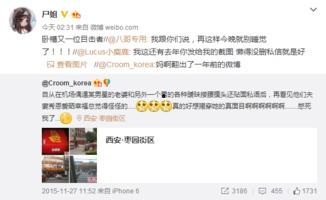 娛樂圈吃瓜小孩視頻,萌態(tài)百出，笑料連連