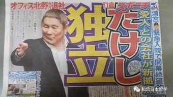 娛樂新聞周六吃瓜,吃瓜群眾狂歡，明星動態(tài)盤點